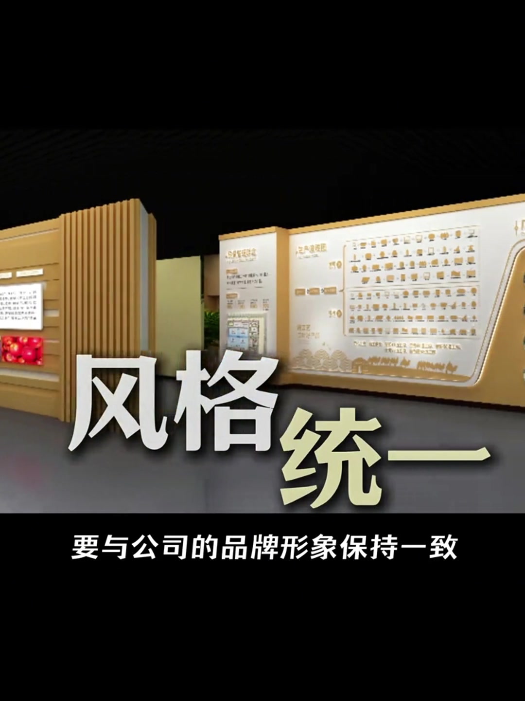企業(yè)文化墻設(shè)計(jì)與形象策劃 打造企業(yè)品牌的視覺名片
