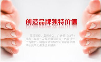 企業(yè)形象策劃 塑造品牌核心競(jìng)爭(zhēng)力的關(guān)鍵路徑
